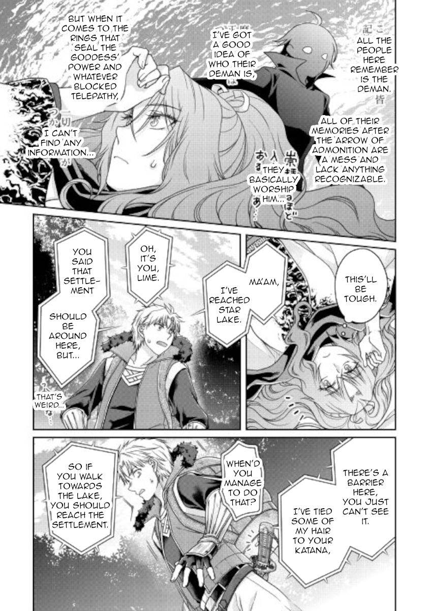 Tsukimichi: Moonlit Fantasy, Chapter 64 image 13